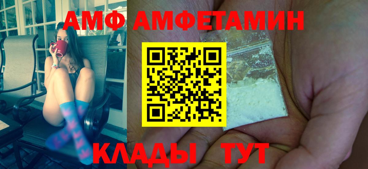 Метамфетамин Methamphetamine  Вход с VPN  Новоалтайск 