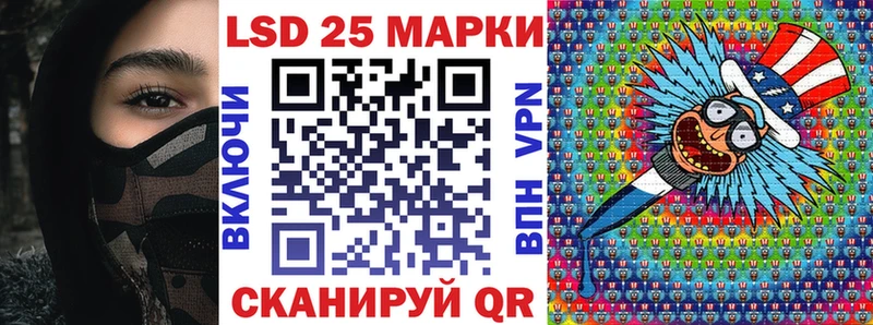 Марки N-bome 1,5мг Новоалтайск