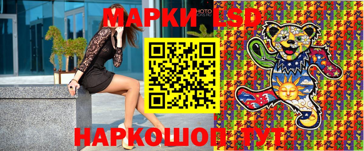 Марки 25I-NBOMe 1,8мг  Вход с VPN  Новоалтайск  Марки 25I-NBOMe 1,8мг 