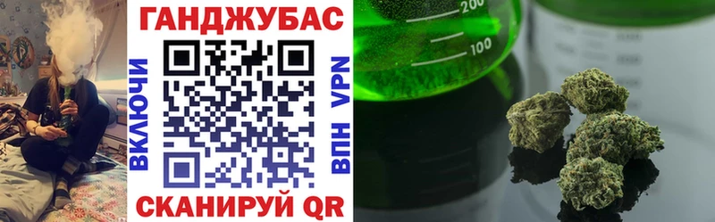 Бошки Шишки конопля  Новоалтайск 