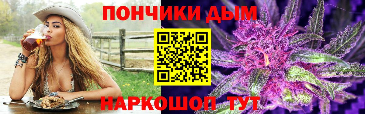 Новоалтайск  Марихуана OG Kush  Марихуана SATIVA & INDICA  Конопля MAZAR  Вход с VPN 
