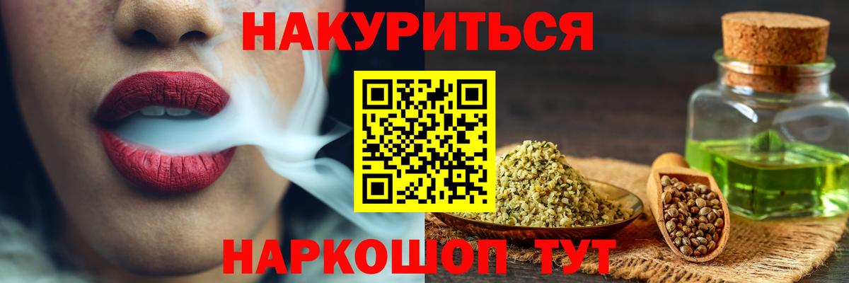 Бошки марихуана LSD WEED Новоалтайск